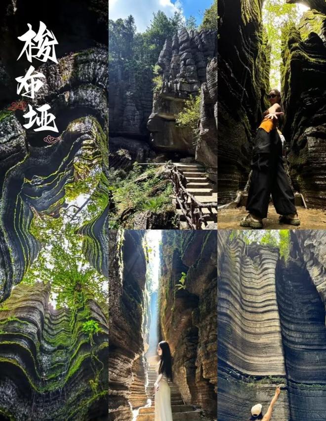 带家人去恩施旅游攻略恩施旅游五天四晚需要多少钱？少花冤枉钱(图3)