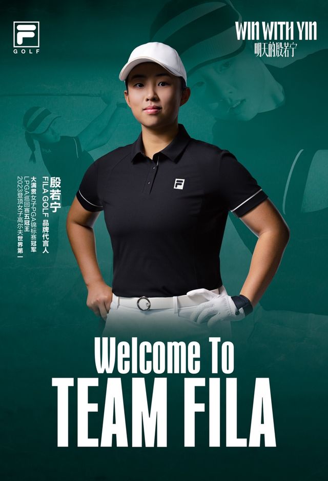 FILA斐乐品牌:高端运动时尚驱动超预期增长(图4)