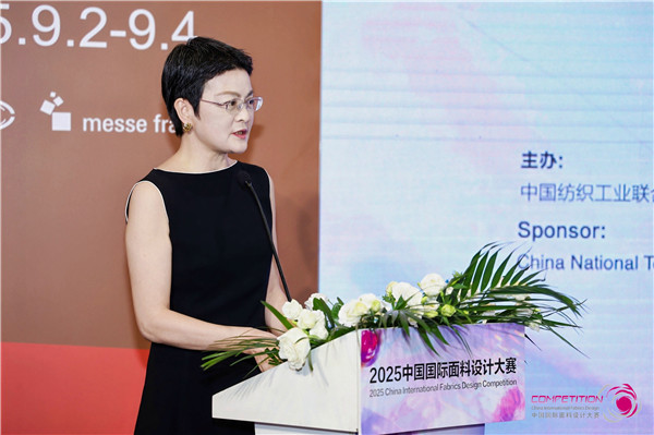 创意设计赛出新花样！2025中国国际面料设计大赛颁奖典礼在沪举办(图3)