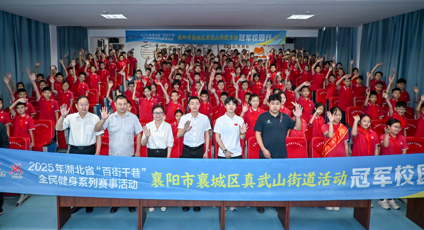 湖北“百街千巷”赛事走进襄城 全民健身热潮涌动(图4)