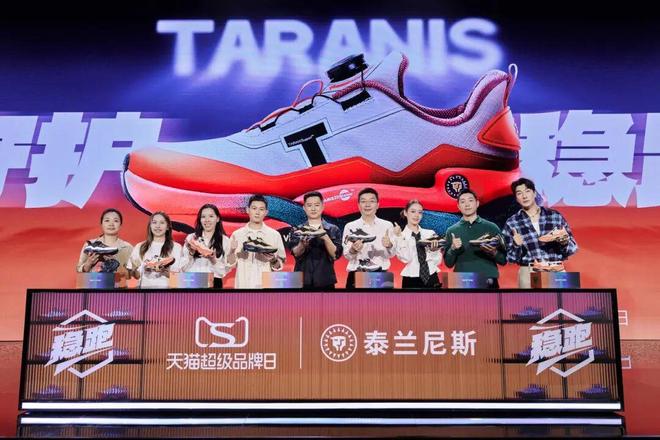 对话泰兰尼斯创始人：从中国童鞋到世界品牌的底层逻辑是什么？(图7)