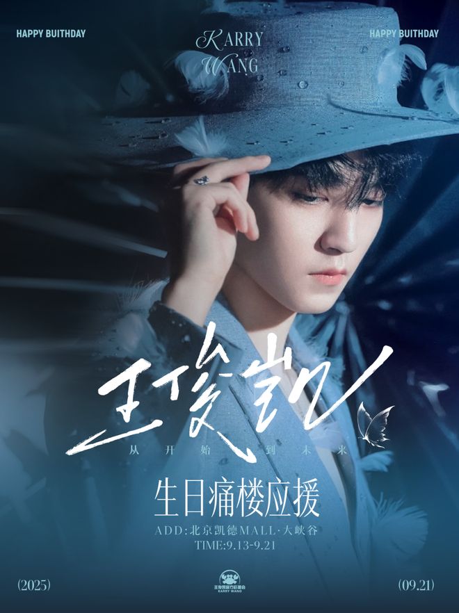 九月的北京比你想象的热烈 双周好玩(图4)