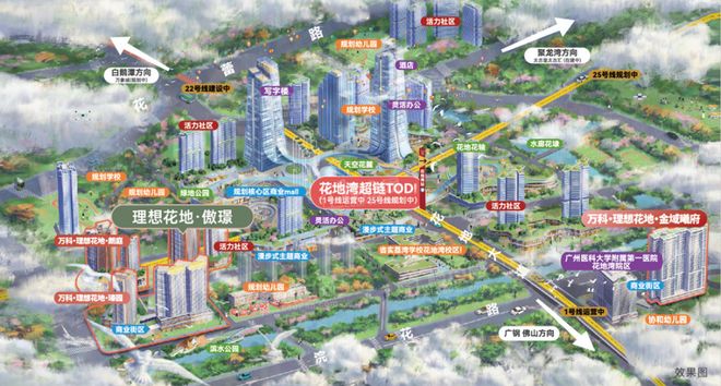 ⚡ 好房子—万科理想花地傲璟官方售楼处发布：匠心传承与城市更新(图4)