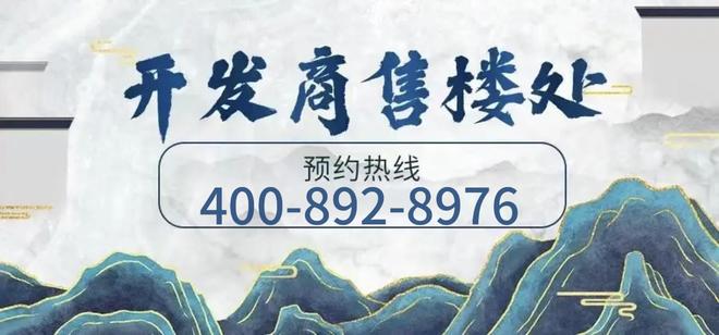 ⚡ 好房子—万科理想花地傲璟官方售楼处发布：匠心传承与城市更新(图2)