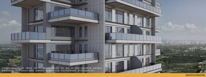 保利云谷和著（西安新房）周边配套效果图项目介绍户型(图3)