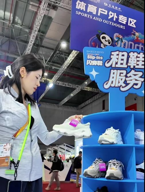 免费租鞋！这个展台让你每天3万步逛进博不用愁更有旧鞋回收补贴换新！(图6)