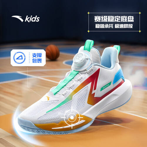 让孩子尽情挥洒汗水安踏儿童运动鞋助力成长(图1)