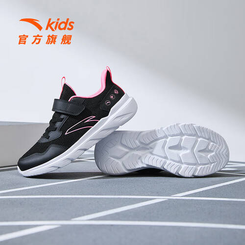 让孩子尽情奔跑——安踏儿童元气运动鞋的魅力(图1)