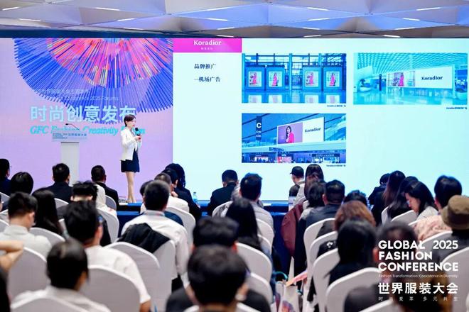 时尚破圈价值共振！2025世界服装大会·时尚创意发布在虎门成功举办(图11)