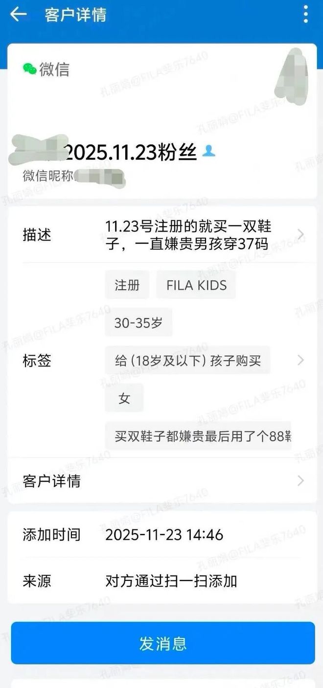 女子买鞋遭店员备注“就买一双一直嫌贵”知名运动品牌致歉：已严肃批评(图2)