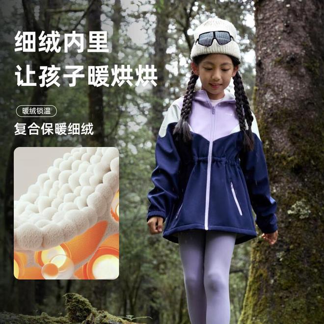 秋冬儿童运动风衣：防风保暖的户外守护者(图3)