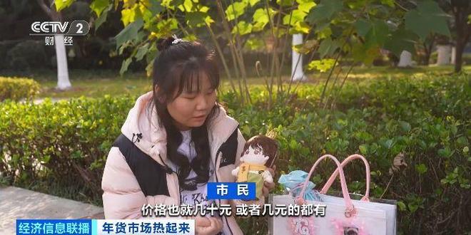 服装厂瞄准“新赛道”！“娃衣”市场“新年战袍”走俏(图2)