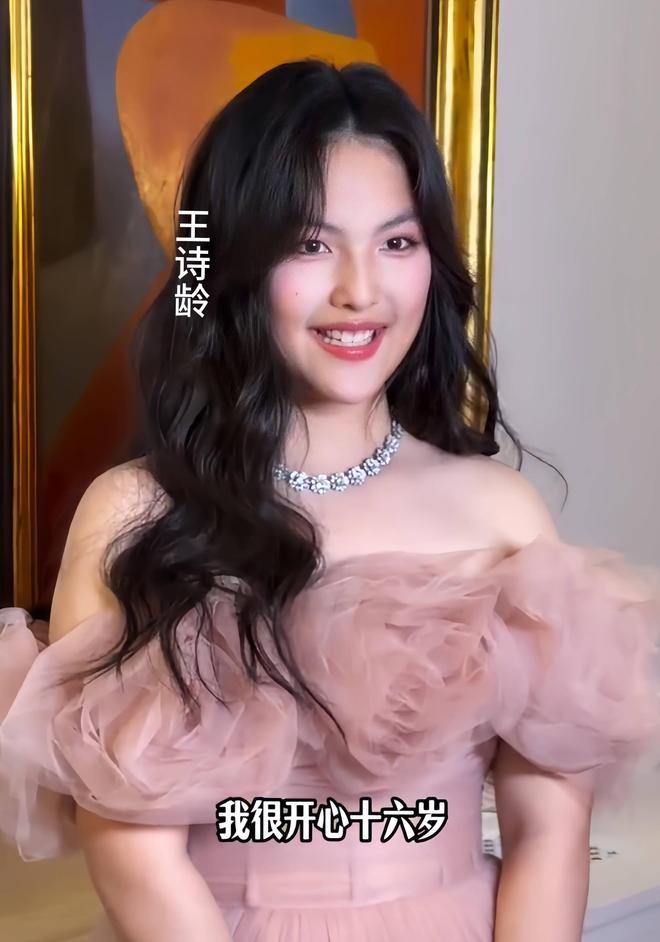 李湘为女铺路太过带16岁王诗龄硬往何超琼霍启刚等大佬圈层挤(图13)