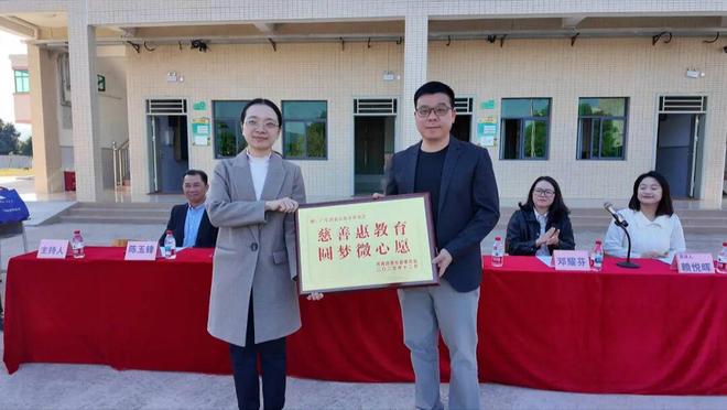 爱心点亮微心愿护航山区儿童成长(图1)