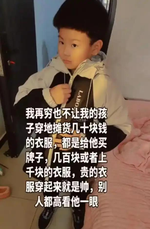 实在不行过年让孩子穿校服吧！这届家长用魔法打败了魔法(图5)